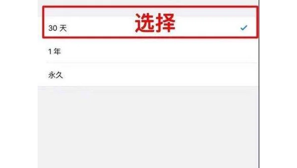 iOS 应用内存优化技巧：对象释放与缓存管理