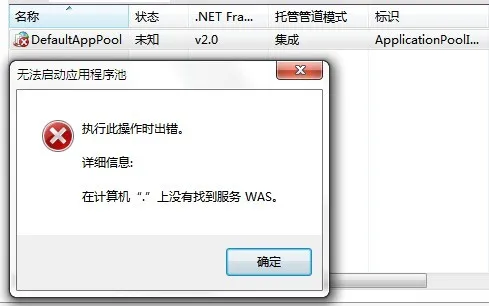 什么不是windows7自带的应用程序
