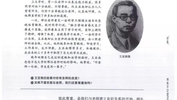 Sphinx 编写配置文件文档的方法