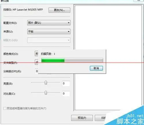 windows8.1电话密钥激活在哪里