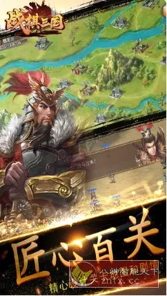 战棋三国v10.2.00绿色版★类似《英雄无敌》三国策略slg战棋游戏