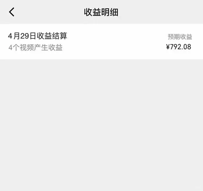 （14759期）视频号AI小说漫画，无需剪辑，一键洗稿原创，小白日入500+，喂饭级教程