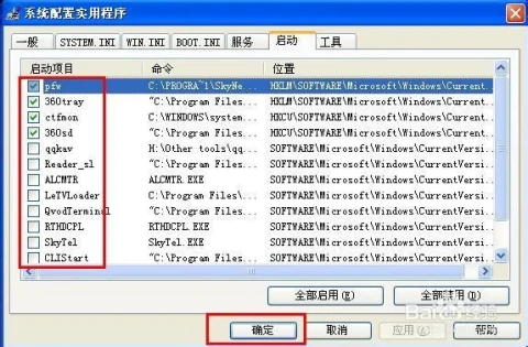 windows自带截图的功能在哪里设置