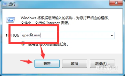 windows7 自动还原更改怎么办