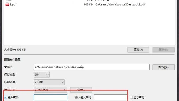 Javadoc 生成 PDF 文档的步骤