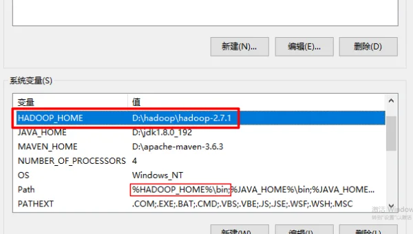 hadoop 在windows安装配置