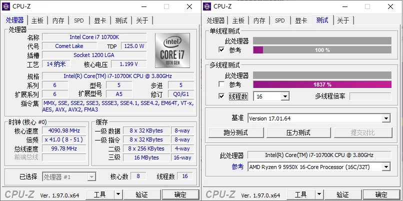 CPU-Z v2.16.0中文绿色单文件