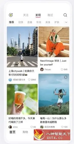 小红书谷歌版8.95.0