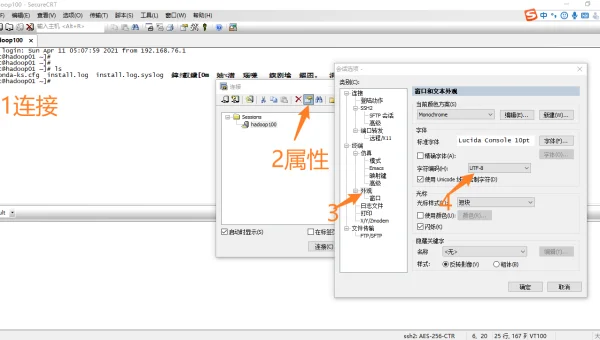 当登录linux时怎么登陆