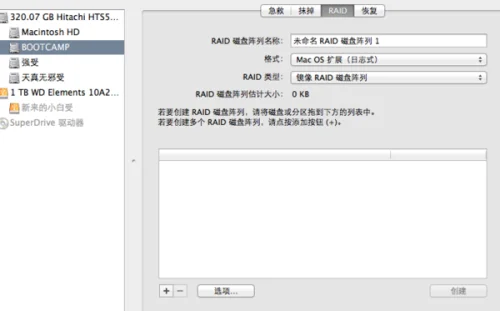 macbook安装windows不能分区
