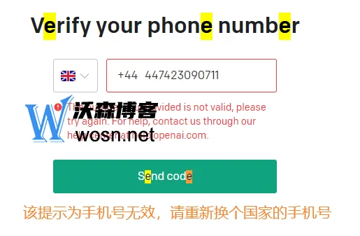 如何注册ChatGPT账号?ChatGPT账号注册详细流程（保姆级教程）