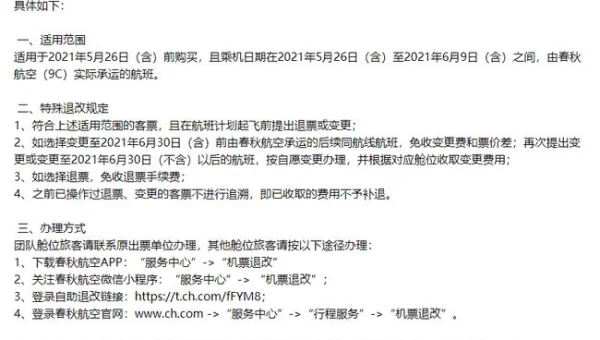 Xcode 模拟器启动崩溃：系统内核扩展兼容性检查流程