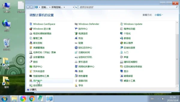 windows工控程序用什么开发