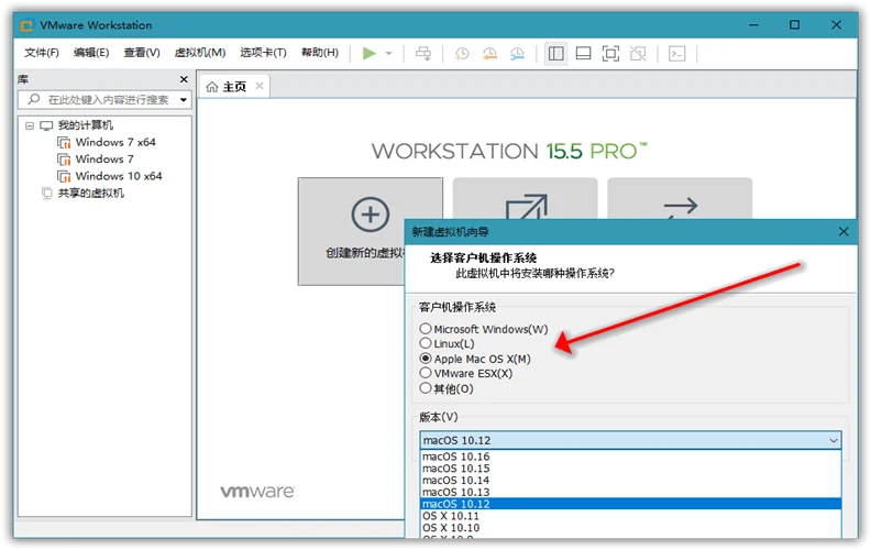 VMware虚拟机v17.6.3精简版-集码之家-第7张图片 VMware虚拟机v17.6.3精简版