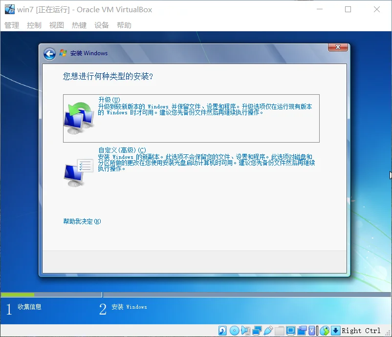 windows7是基于什么建立的