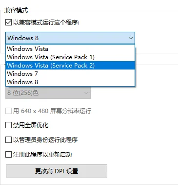 windows7玩地下城卡顿怎么办