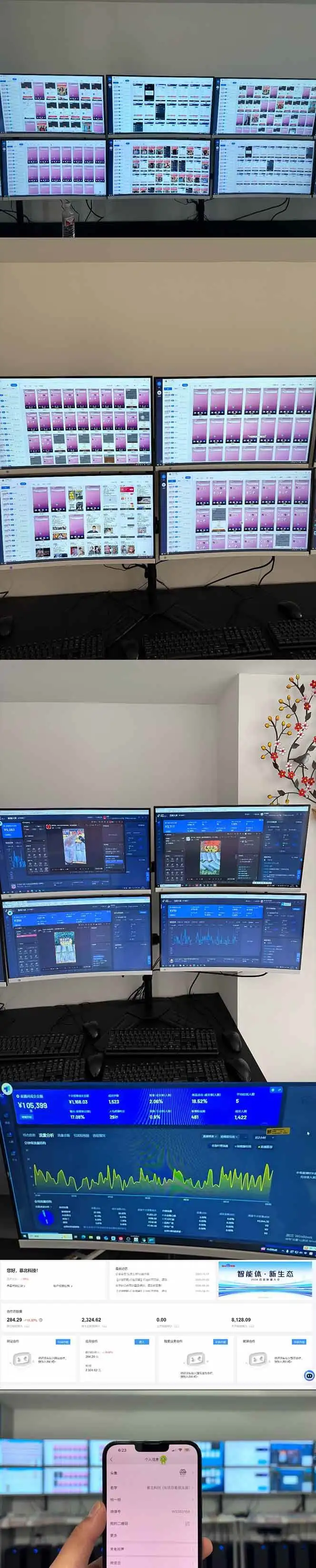 （14175期）2025 实操项目合集 挂机类型 直播类型 轻资产创业类型 课程分享各项目…