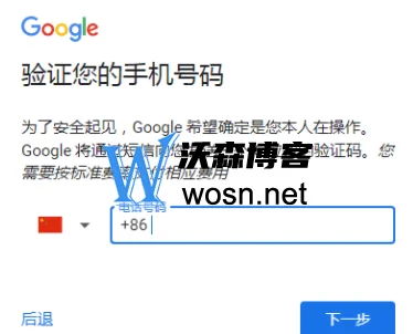 gmail谷歌邮箱怎么注册账号？2023谷歌gmail邮箱注册方法