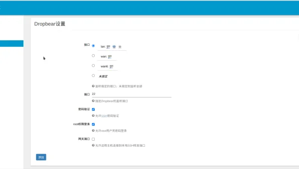 linux自动任务命令