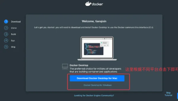 安装mxnext windows