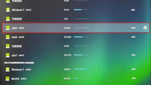 双系统电脑怎么启动linux