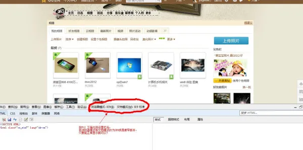 qq安装完打不开 Windows