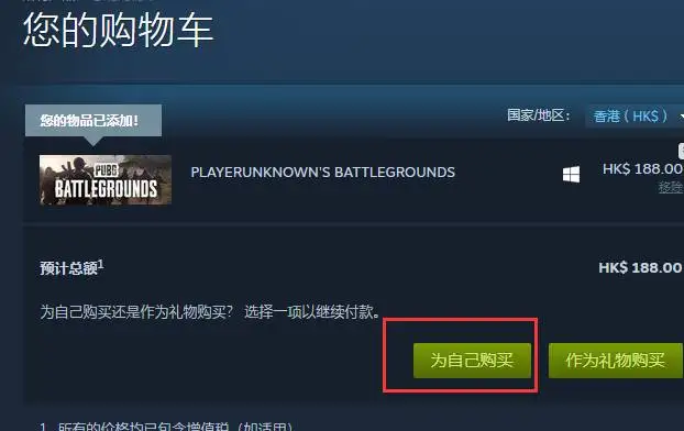 steam账号怎么注册？（国内注册详细教程）