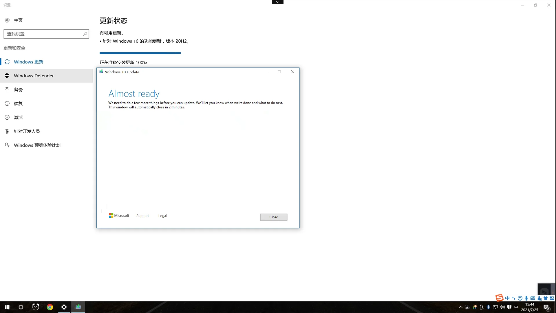 windows7不支持UEFI吗