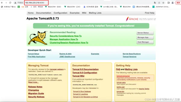 linux 命令卸载tomcat