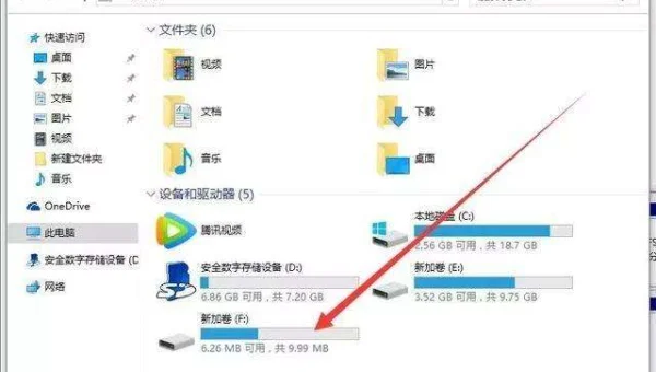 电脑windows怎么激活windows