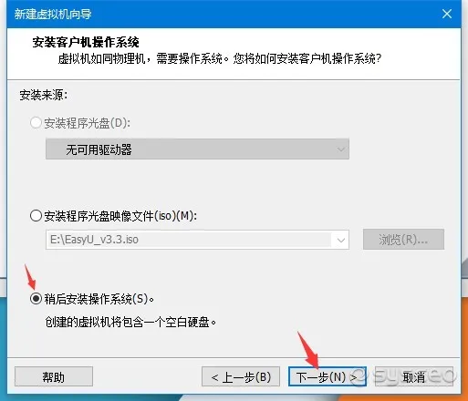 windows10虚拟环绕音效怎么设置