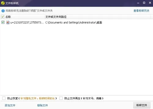 怎么删除windows的电影与电视
