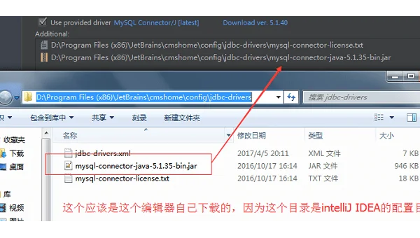 IntelliJ IDEA 数据库索引分析：慢查询 SQL 的执行计划解读