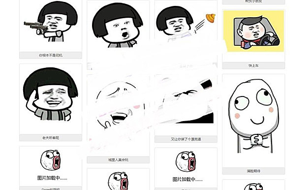 PHP图片表情制作微信QQ斗图生成源码 自适应手机端