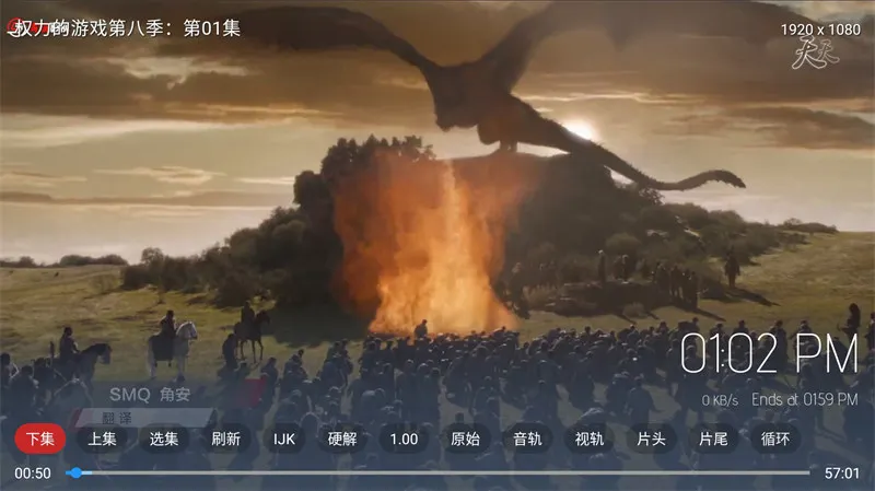 最新TVBOX绿豆U8影视APP源码 带直播管理及加密功能