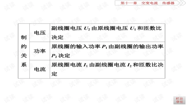 Windows 11 易升工具下载路径在哪里
