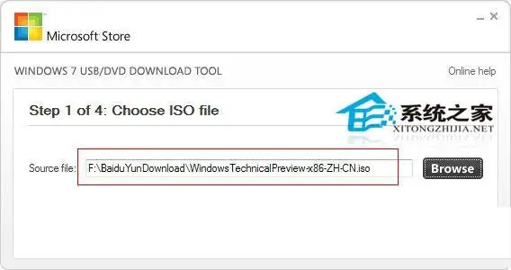 windows10 U盘安装多久