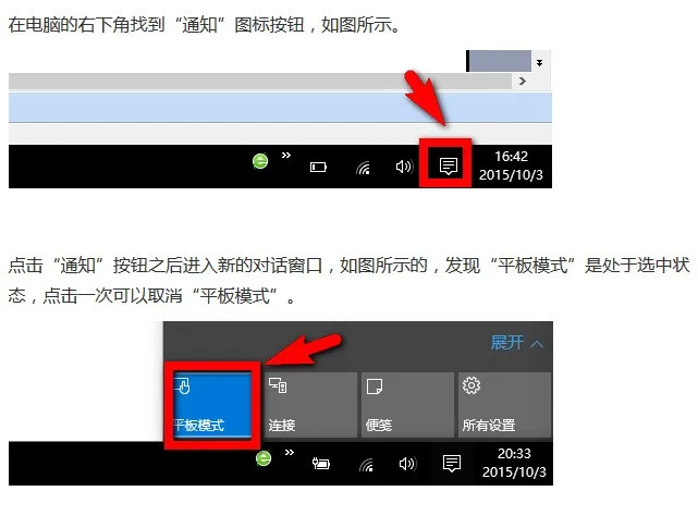 windows10打不了字怎么办