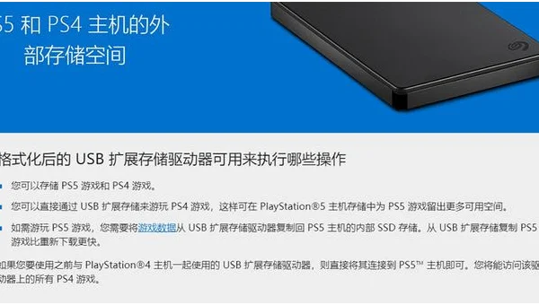 DirectStorage 1.2 实测:SSD 游戏加载快多少?