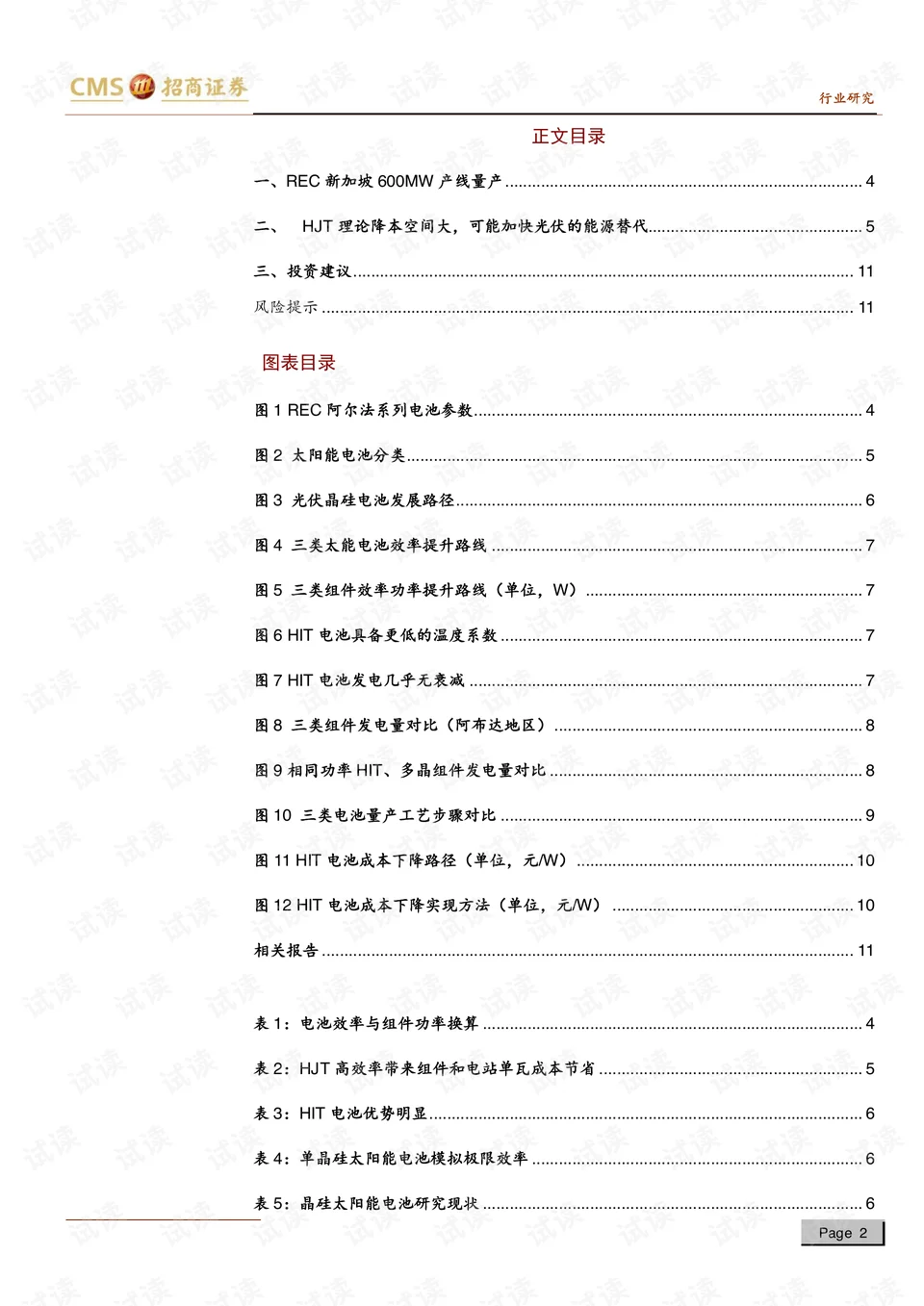 windows游戏编程之从零开始下载