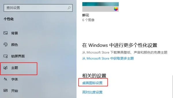 Windows 10 易升显示更新受阻怎么办