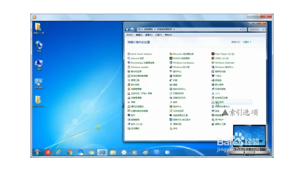windows7操作系统是一种什么软件