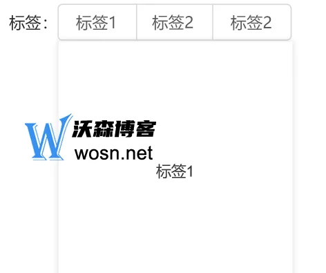 Axure网页怎么制作标签页，Axure网页制作标签页教程