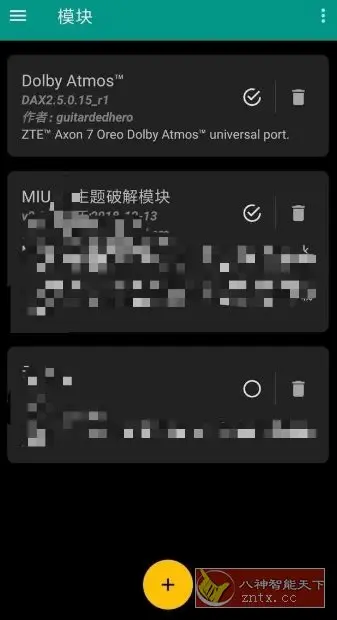 MIUI主题解锁模块 v1.8.0