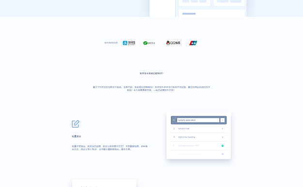 全新企业自动发卡程序 2021新UI版系统（完美运行）