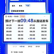 车来了 v4.66.0本地高级版