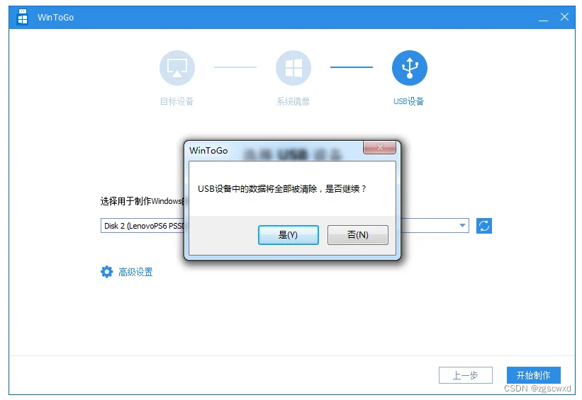 什么系统支持windows to go
