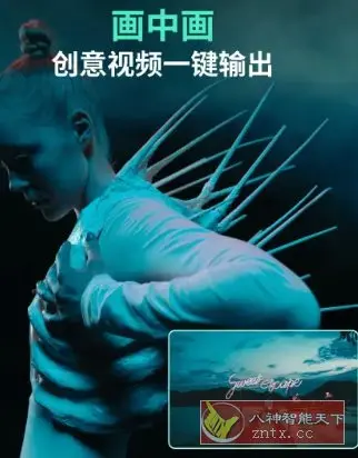 Filmora万兴喵影 v14.9.00高级版