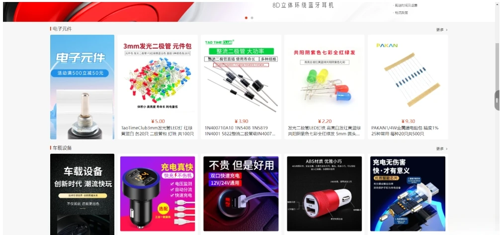 国内中文版网上购物B2C商城 B2C的单用户电商系统 B2C外贸在线购物商城源码
