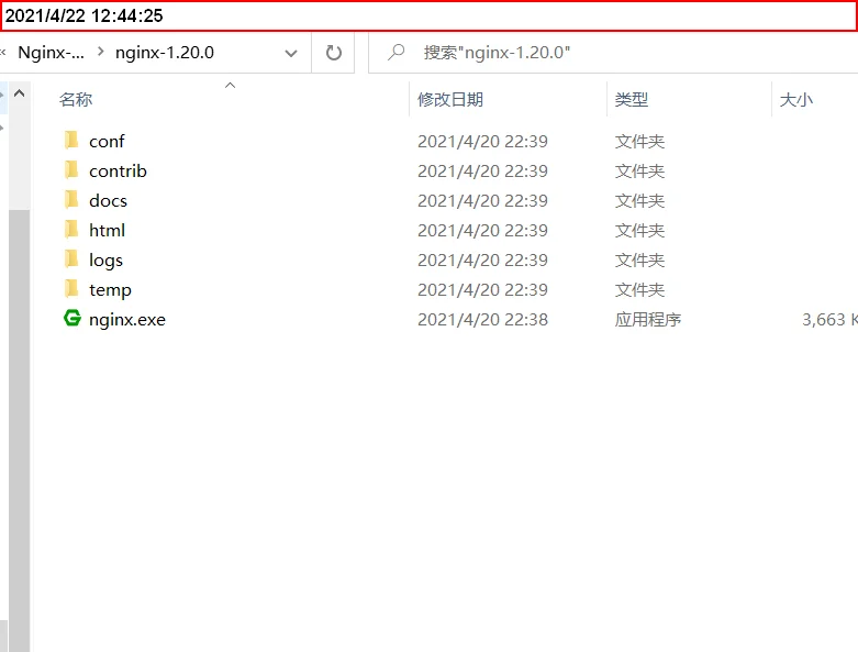 windows解压文件的命令是什么